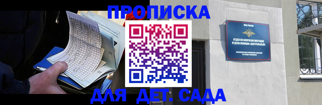 пропишу в квартире в Усмани