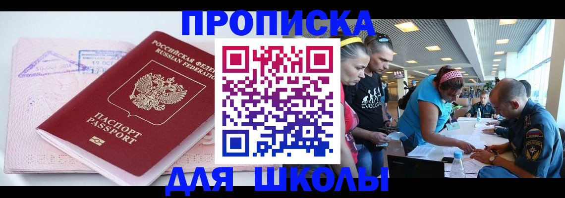 регистрация для дет. сада в Усмани